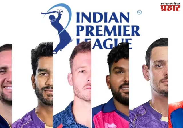 IPL 2026 Auction: टॉप 5 गटात 34 खेळाडूंवर लागणार बोली