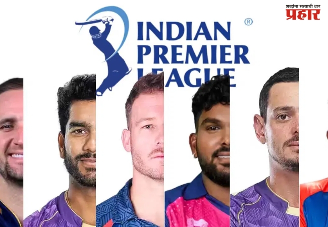 IPL 2026 Auction: टॉप 5 गटात 34 खेळाडूंवर लागणार बोली