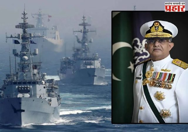 भारतीय नौदलप्रमुखांच्या 'त्या' वक्तव्याने पाकिस्तानला भरली धडकी