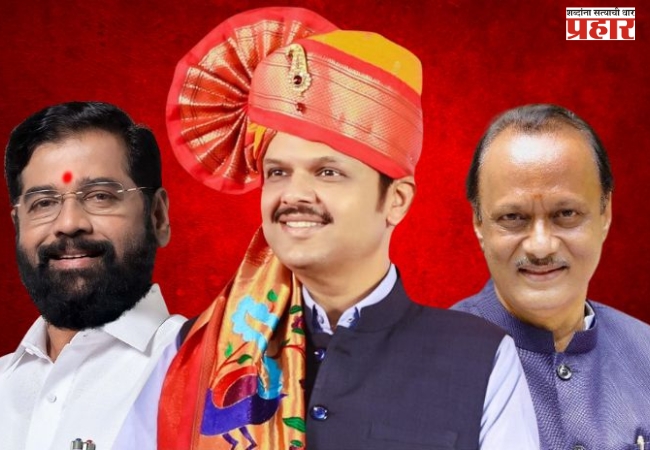 देवेंद्र फडणवीस ३.० ची यशोगाथा