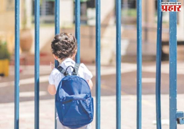 मुख्याध्यापक, शिक्षकांच्या विविध मागण्यांसाठी आज ‘शाळा बंद’