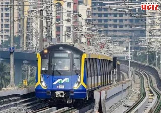 मेट्रो २ ‘ब’च्या पहिल्या टप्प्याच्या लोकार्पणाची प्रतीक्षा कायम