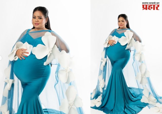 Bharti Singh Maternity Photoshoot .... भारती सिंगचा मॅटर्निटी बेबी बम्प फ्लॉन्ट करत फोटोशूट