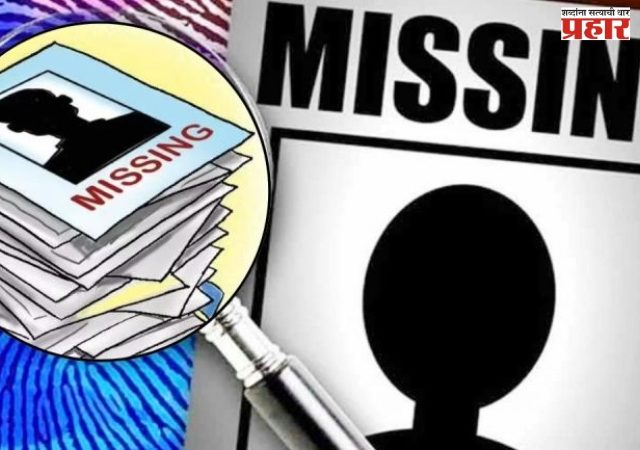 नवी मुंबईत ११ महिन्यांत ३४९ मुली बेपत्ता !