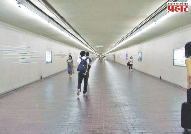 मुंबईत पहिल्यांदाच ३ किलोमीटरचा भुयारी पादचारी बोगदा!