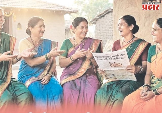 डिसेंबरमध्ये लाडक्या बहिणींना थेट दुप्पट हप्ता!