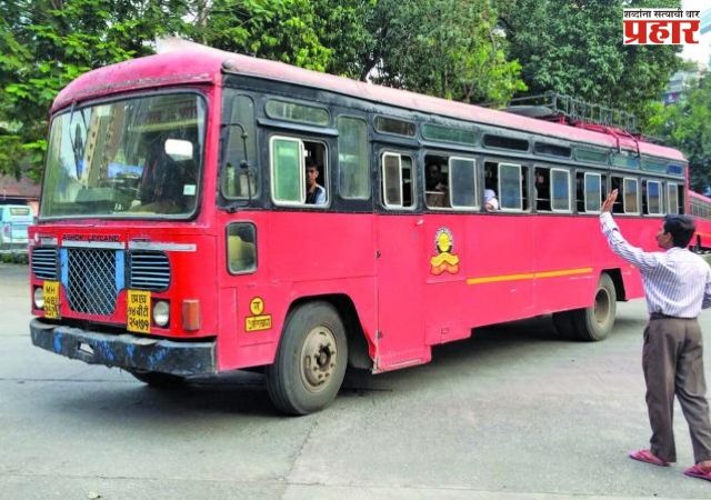 शैक्षणिक सहली, लग्नसमारंभांसाठी 'लालपरी' सुसाट