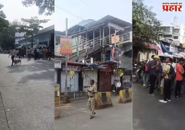 मुंबईच्या विलेपार्ले परिसरात आढळली बेवारस बॅग, पोलीस तपासाला सुरुवात
