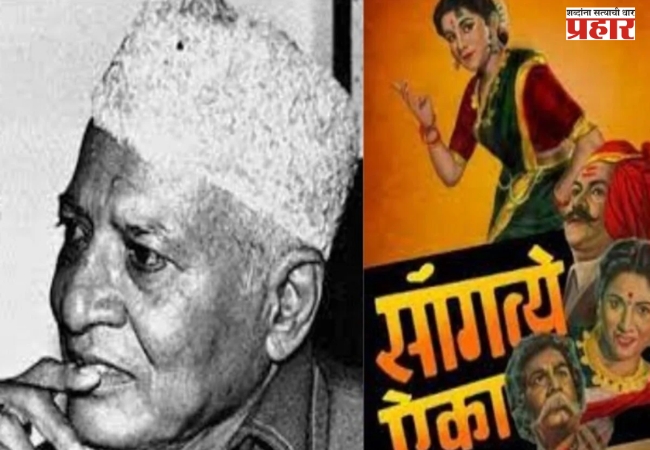 सारखा काळ चालला पुढे…