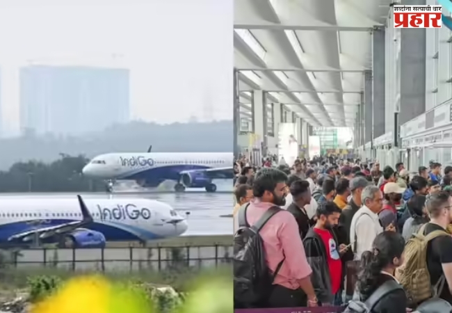 उड्डाणं रद्द, तिकीटदर वाढले; हवाई प्रवासातील गोंधळावर सरकारची मोठी कारवाई