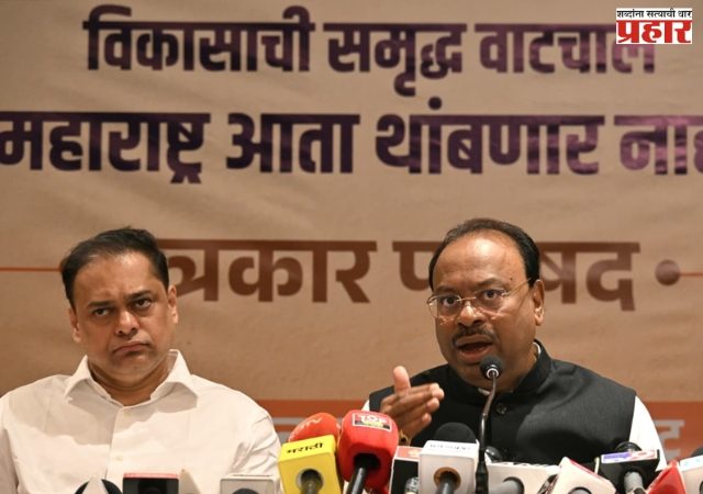 फडणवीस सरकारची ‘विकसित महाराष्ट्र २०४७’च्या दिशेने वाटचाल