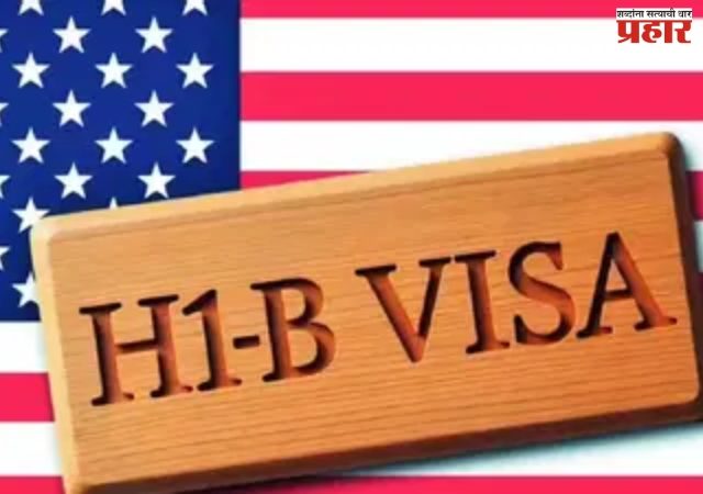 अमेरिकेसाठी होणार सोशल मीडिया खात्यांची तपासणी; १५ डिसेंबरपासून नियम