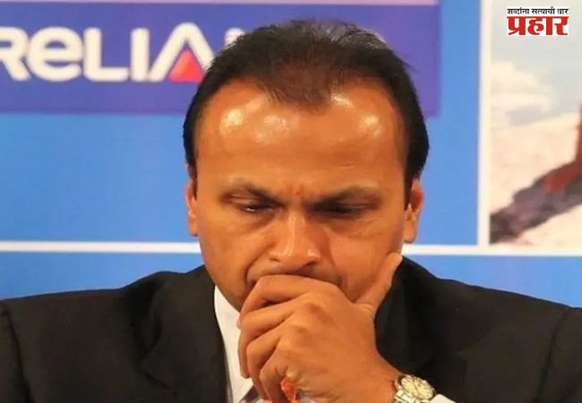 Anil Ambani ED Case | अनिल अंबानी पुन्हा एकदा अडचणीत; EDकडून आणखी ११२० कोटींची मालमत्ता जप्त