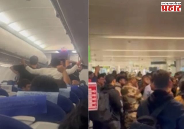 इंडिगोचा सावळा गोंधळ, नागपूरहून पुण्यासाठी निघालेले प्रवासी हैदराबादला पोहोचले