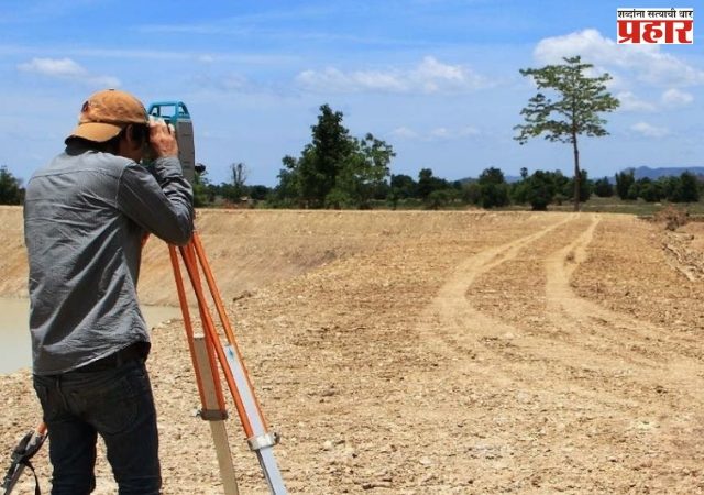 राज्य सरकारचा महत्त्वाचा निर्णय; जमीन मोजणीच्या शुल्कात मोठी कपात