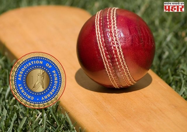 Fruad In Cricket : क्रिकेटविश्वातला महाघोटाळा, एकाच पत्त्यावर आढळले १२ खेळाडू