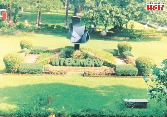 आयआयटी बॉम्बेकडून भारतासाठी ‘स्वदेशी एआय’ची तयारी