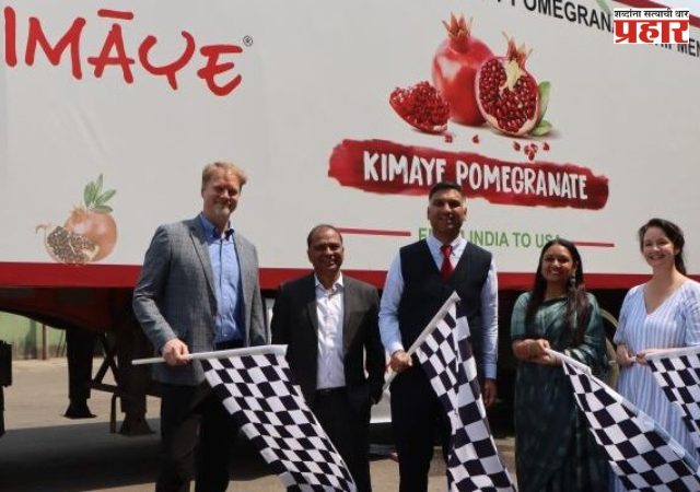 वाशी सुविधा केंद्रातून हंगामातील डाळिंबाचा पहिला कंटेनर समुद्र मार्गे अमेरिकेसाठी रवाना - पणन मंत्री जयकुमार रावल यांची माहिती