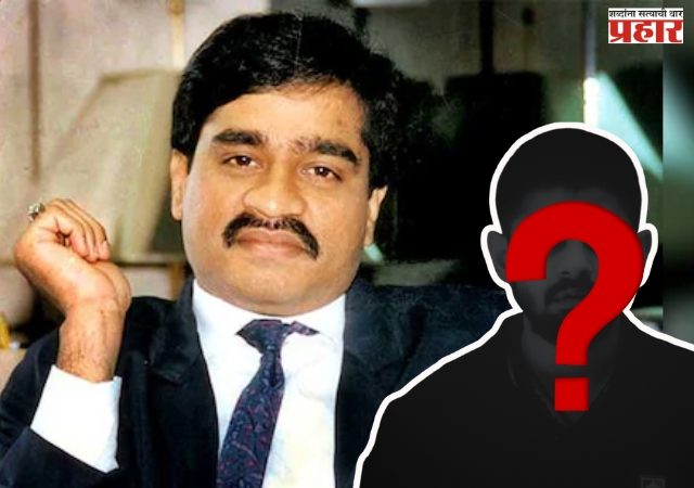 अंडरवर्ल्डमध्ये नव्या डॉनची एन्ट्री ; तपासात धक्कादायक खुलासे