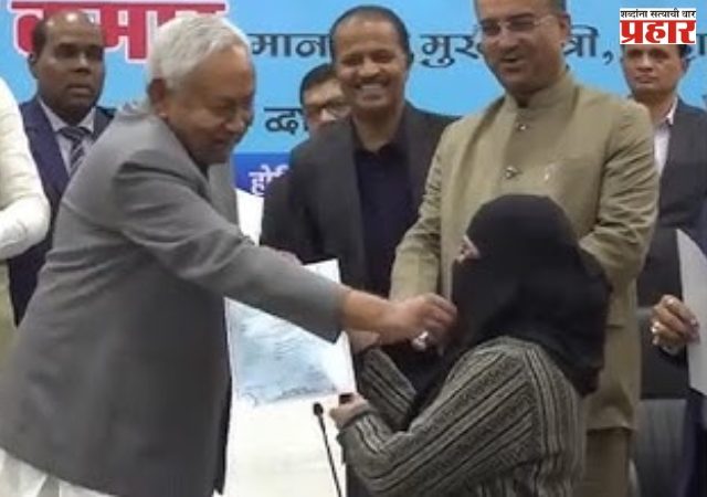 नितीश कुमारांनी हिजाब ओढल्याचा व्हिडीओ व्हायरल; महिलेने २४ तासातच घेतला टोकाचा निर्णय