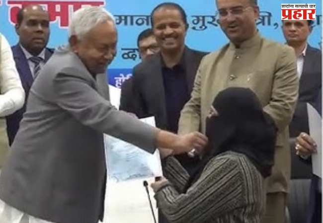 नितीश कुमारांनी हिजाब ओढल्याचा व्हिडीओ व्हायरल; महिलेने २४ तासातच घेतला टोकाचा निर्णय