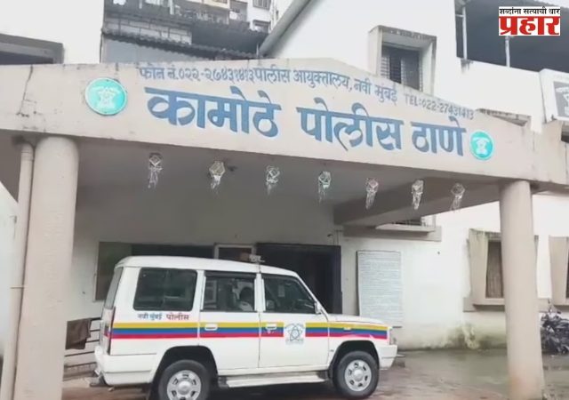 शिक्षकांकडून अमानुष वागणूक; लहानग्याच्या छळाप्रकरणी पोलिसांची कारवाई