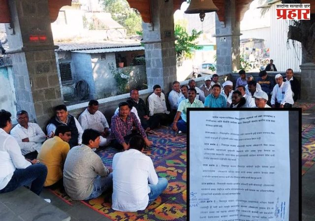 ‘या’ उमेदवारांना मत देणार नाही; नाशिकमधील गावकऱ्यांचा ठाम निर्णय