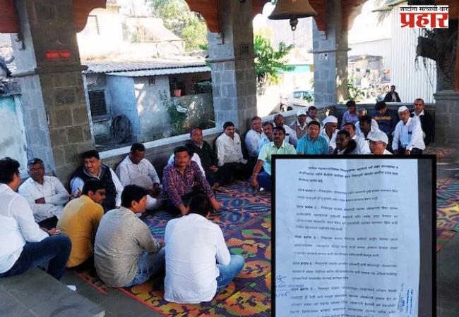 ‘या’ उमेदवारांना मत देणार नाही; नाशिकमधील गावकऱ्यांचा ठाम निर्णय