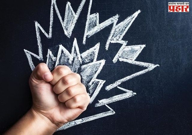 बलस्थान