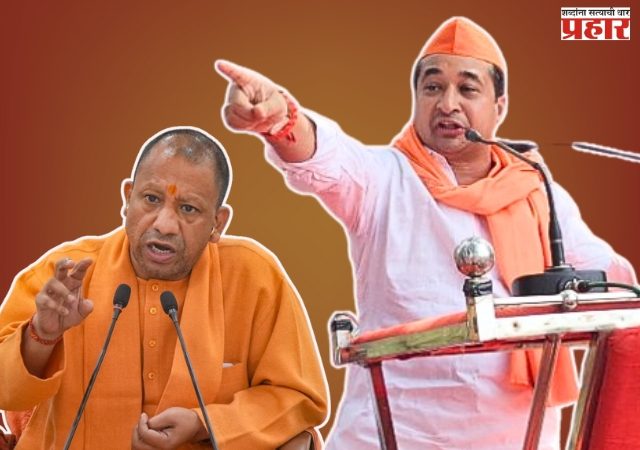 योगी आदित्यनाथ, नितेश राणेंसह हिंदुत्ववादी नेत्यांच्या सभांना मोठी मागणी