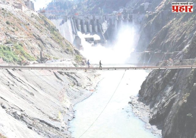 चिनाब नदीवर जलविद्युत प्रकल्पासाठी निविदा िनघणार