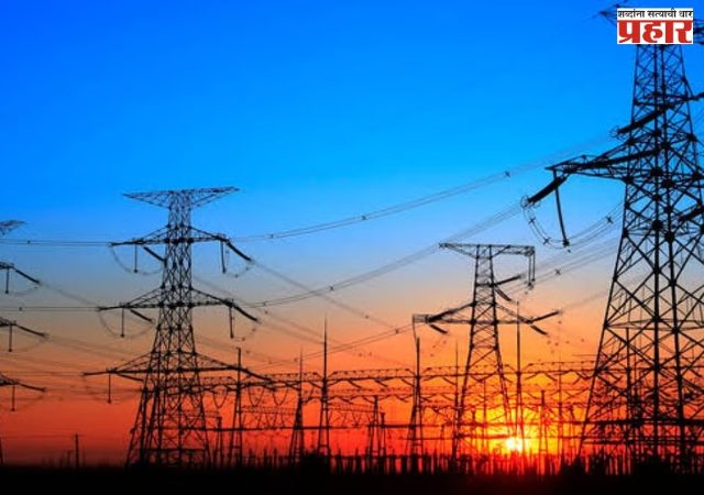 देशभरात वीज होणार स्वस्त