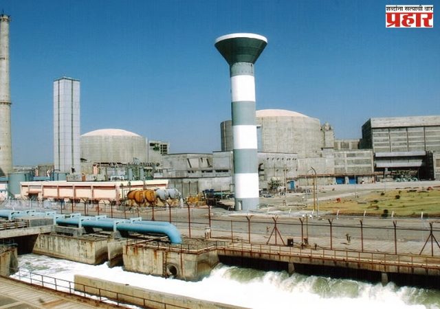 तारापूर अणुऊर्जा केंद्र परिसरात ड्रोनसह हवाई साधनांवर निर्बंध