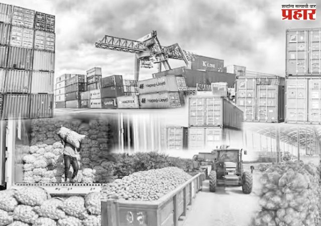 कृषी उत्पादनांना परदेशातून वाढती मागणी