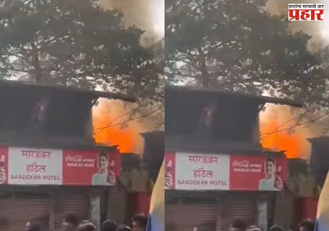 शिवडीत सिलेंडर स्फोट, गुरुकृपा चाळीत अग्नितांडव; ५ ते ६ घरे जळून खाक