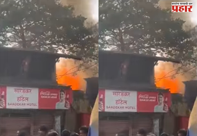 शिवडीत सिलेंडर स्फोट, गुरुकृपा चाळीत अग्नितांडव; ५ ते ६ घरे जळून खाक