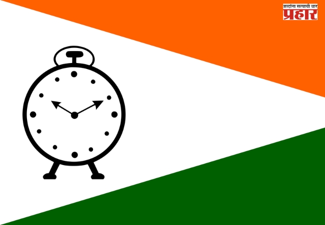 राष्ट्रवादी काँग्रेसची ३० उमेदवारांची तिसरी व अंतिम यादी जाहीर ; राष्ट्रवादीचे ९४ शिलेदार निवडणूक रिंगणात…