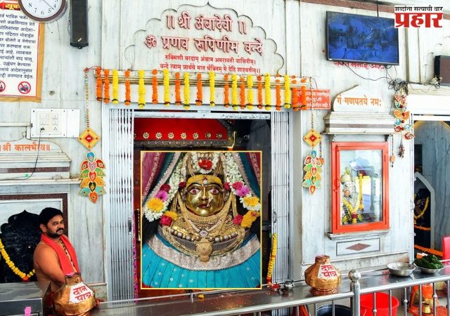 अमरावतीच्या अंबादेवी संस्थानास चिखलदरा येथील महाराष्ट्र पर्यटन विकास महामंडळाची तीन एकर जमीन