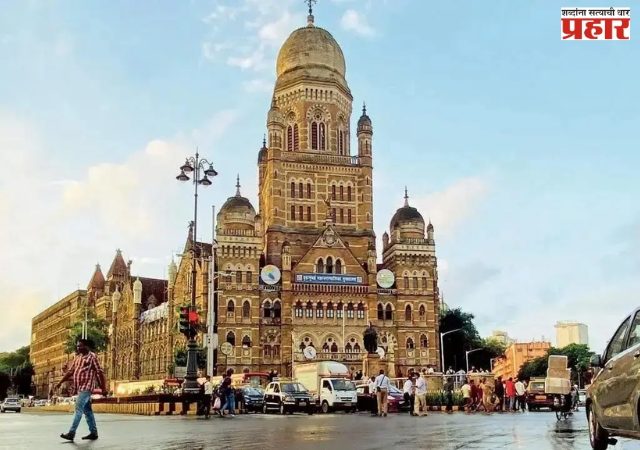 बृहन्‍मुंबई महानगरपालिका सार्वत्रिक निवडणूक २०२५ - २६ साठी दोन हजार ५१६ अर्ज दाखल