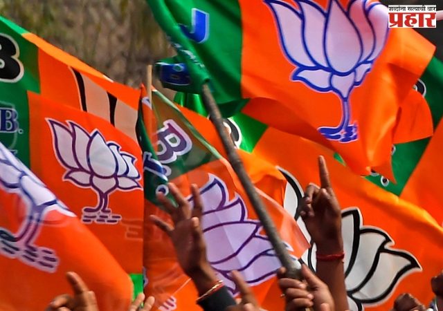 उमेदवाराला पोहोचायला १५ मिनिटे उशीर; भाजपला मुंबईतील हक्काच्या जागेवर सोडावे लागले पाणी