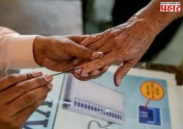 राज्यातील २३ नगरपरिषदा व नगरपंचायतींसाठी शनिवारी मतदान