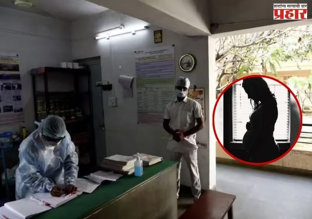 पुणे आदिवासी वसतिगृहातील विद्यार्थिनींना वारंवार करावी लागते 'प्रेग्नन्सी टेस्ट'; आमदारांनी उपस्थित केला गंभीर प्रश्न
