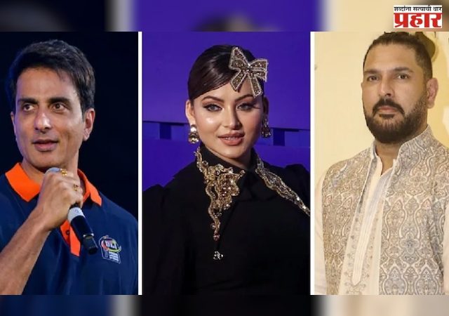 1xBet प्रकरणात ईडीची मोठी कारवाई, युवराज सिंह ते सोनू सूद यांच्या मालमत्ता जप्त