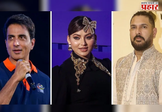 1xBet प्रकरणात ईडीची मोठी कारवाई, युवराज सिंह ते सोनू सूद यांच्या मालमत्ता जप्त