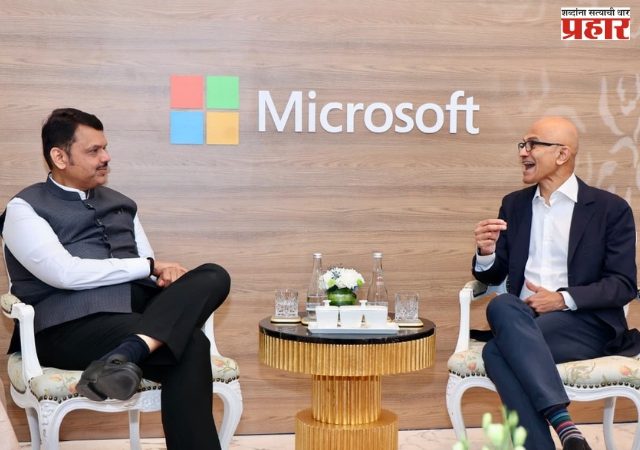 मायक्रोसॉफ्टसोबत १७ अब्ज डॉलर्सचा ऐतिहासिक करार; आशियातील सर्वात मोठा 'GCC' प्रकल्प महाराष्ट्रात