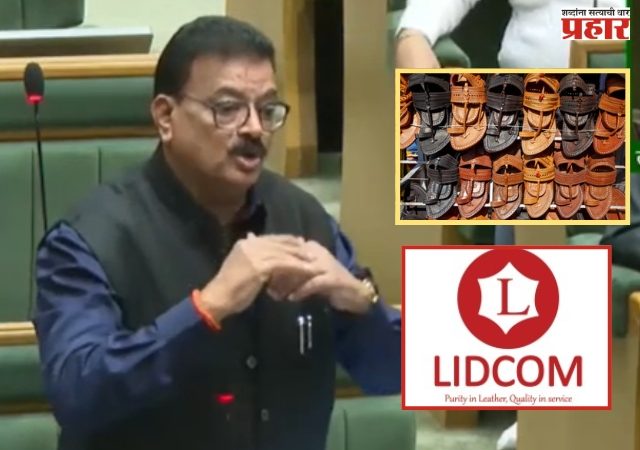 महाराष्ट्राच्या 'कोल्हापुरी'चा डंका सातासमुद्रापार; डिझाइन आणि मार्केटिंगसाठी 'प्राडा' मदत करणार