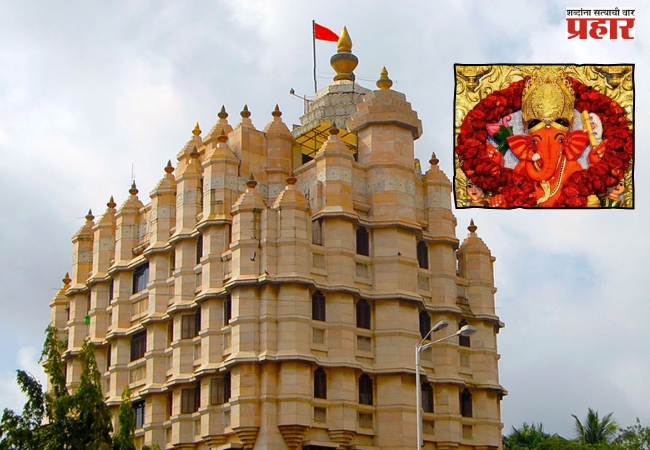 श्री सिद्धिविनायक गणपती  मंदिर परिसराचे सुशोभीकरण