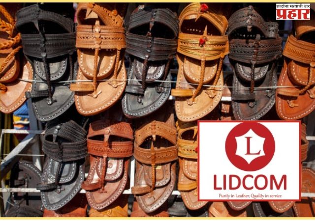 महाराष्ट्राच्या 'कोल्हापुरी'चा डंका सातासमुद्रापार; डिझाइन आणि मार्केटिंगसाठी 'प्राडा' मदत करणार