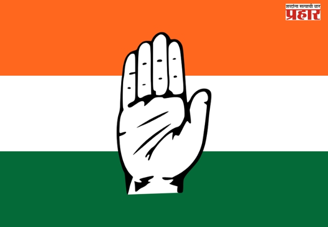 काँग्रेसचा नारा कितपत खरा?