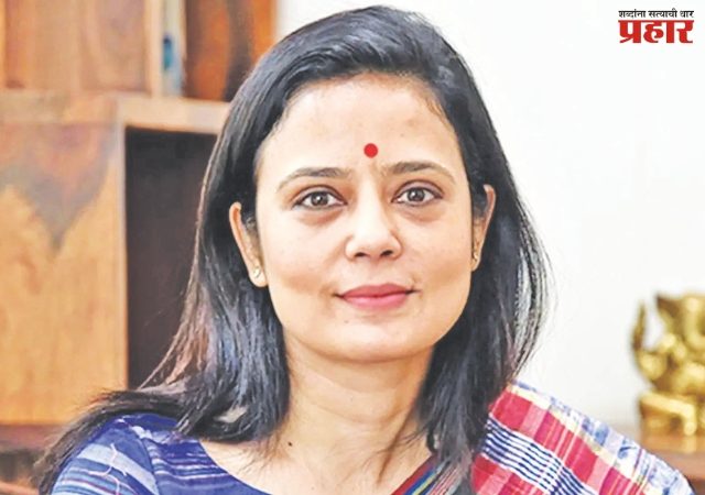 महुआ मोइत्रांविरोधात सीबीआय आरोपपत्र दाखल करणार नाही